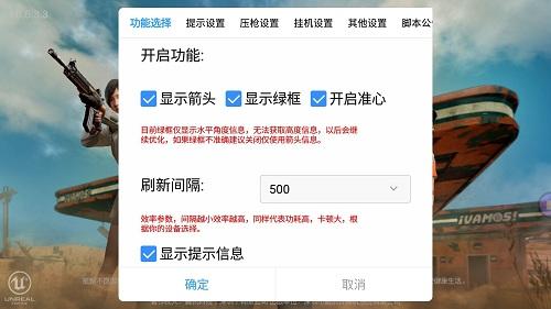<strong>和平精英虎牙透视挂软</strong>