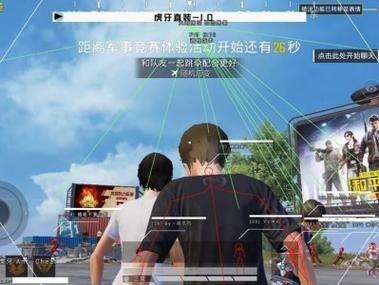 <strong>和平精英十大高科技武器</strong>