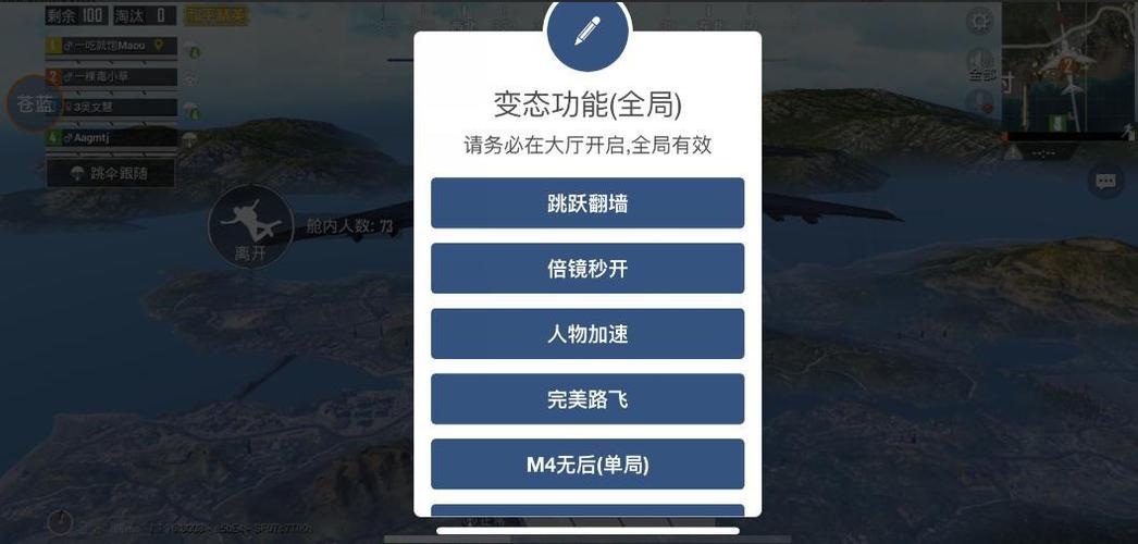 <strong>和平精英红色透视</strong>