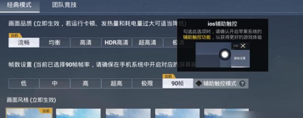 <strong>和平精英蟑螂外挂</strong>