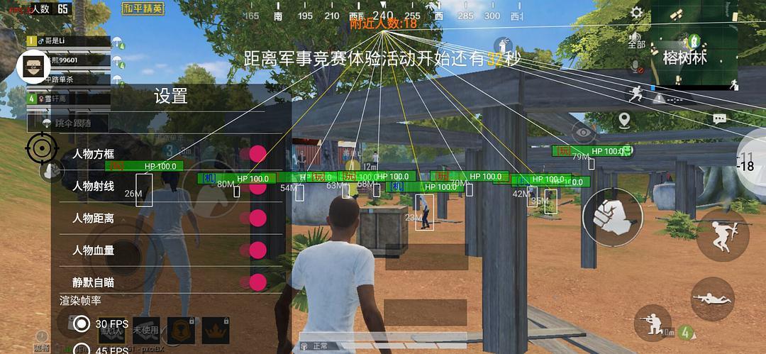 <strong>和平精英外挂网站免费的</strong>