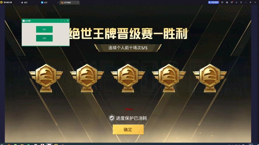 <strong>和平精英壁纸有科技感的</strong>