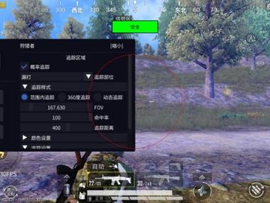 <strong>和平精英科技遇见科技</strong>