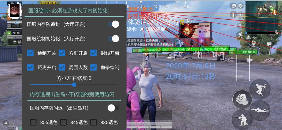 <strong>和平精英车库透视</strong>