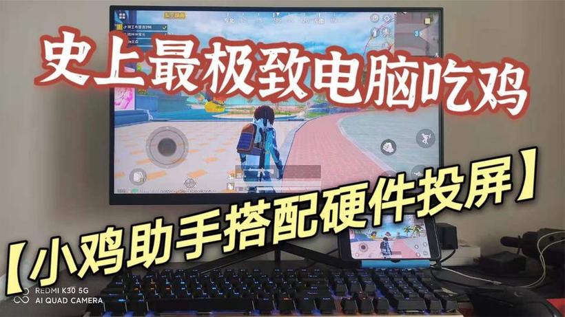 <strong>和平精英游戏官方外挂</strong>