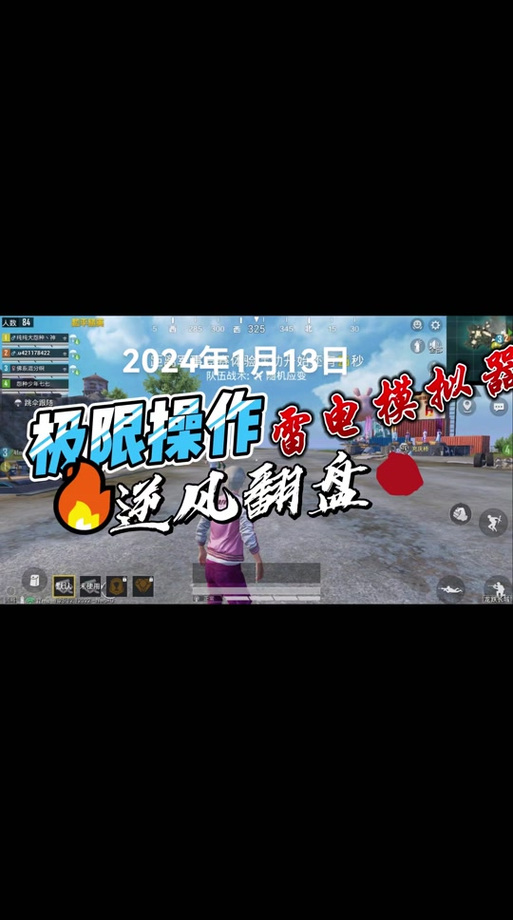 <strong>和平精英科技口令</strong>
