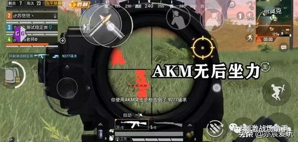 <strong>和平精英透视练习</strong>