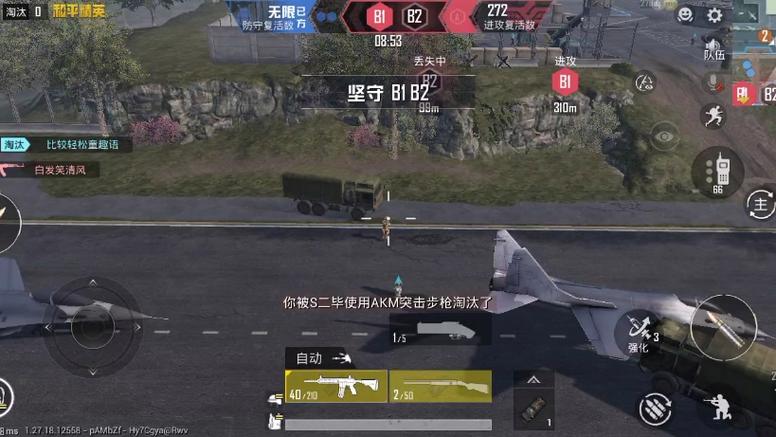 <strong>和平精英科技很多</strong>